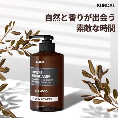 Kundal Honey & Macadamia Shampoo Amber Vanilla – met Centella – Shampoo